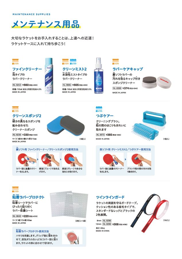 HTML5 Webook
