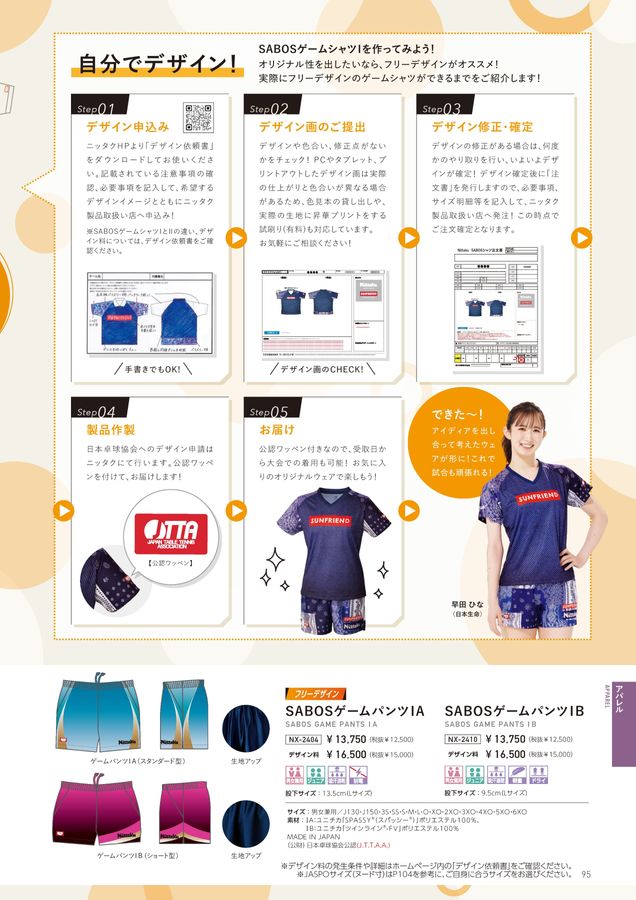 HTML5 Webook
