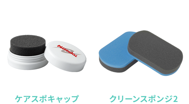 ビギナーズにオススメの卓球製品（ラケット/ラバーのお手入れ）  Nittaku(ニッタク) 日本卓球  卓球用品の総合用具メーカーNittaku(ニッタク)  日本卓球株式会社の公式ホームページ