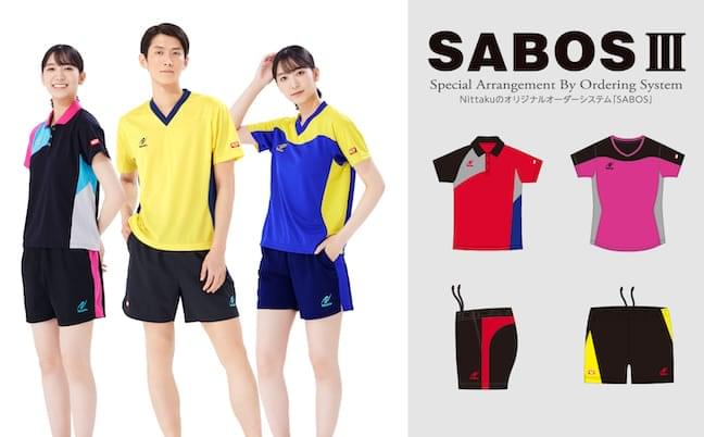 SABOS Ⅲ