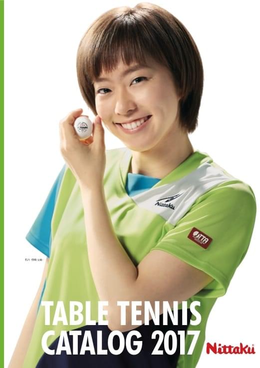 CATALOG Nittaku(ニッタク) 日本卓球 卓球用品の総合用具メーカーNittaku(ニッタク) 日本卓球株式会社の公式ホームページ