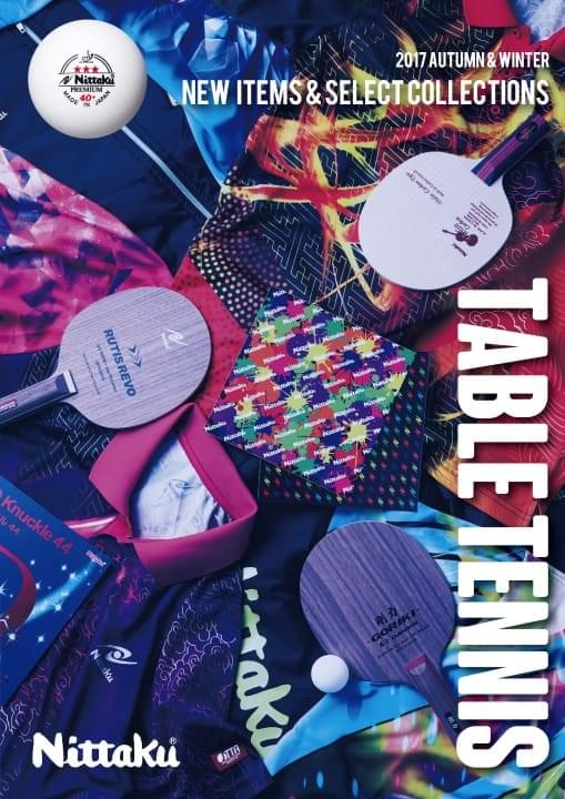 CATALOG Nittaku(ニッタク) 日本卓球 卓球用品の総合用具メーカーNittaku(ニッタク) 日本卓球株式会社の公式ホームページ