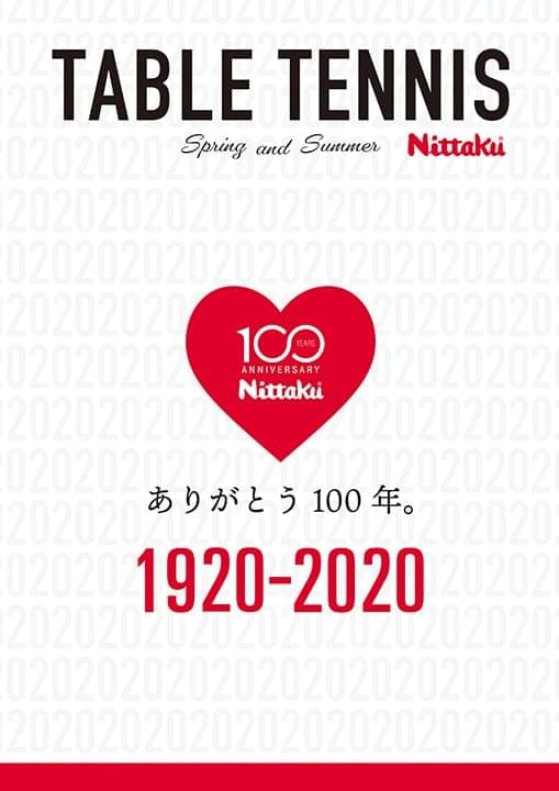 CATALOG | Nittaku(ニッタク) 日本卓球 | 卓球用品の総合用具メーカーNittaku(ニッタク) 日本卓球株式会社の公式ホームページ