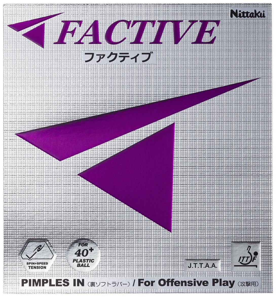 ファクティブ | Nittaku(ニッタク) 日本卓球 | 卓球用品の総合メーカー 