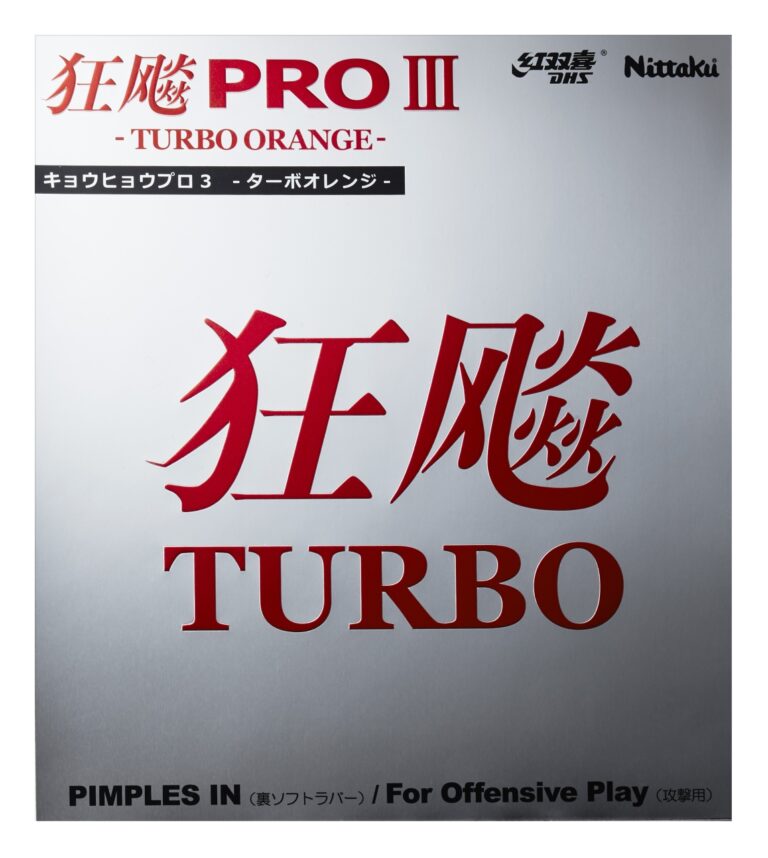 キョウヒョウ プロ3 | Nittaku(ニッタク) 日本卓球 | 卓球用品の総合 