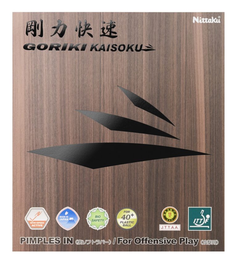 裏ソフト | Nittaku(ニッタク) 日本卓球 | 卓球用品の総合用具メーカーNittaku(ニッタク) 日本卓球株式会社の公式ホームページ