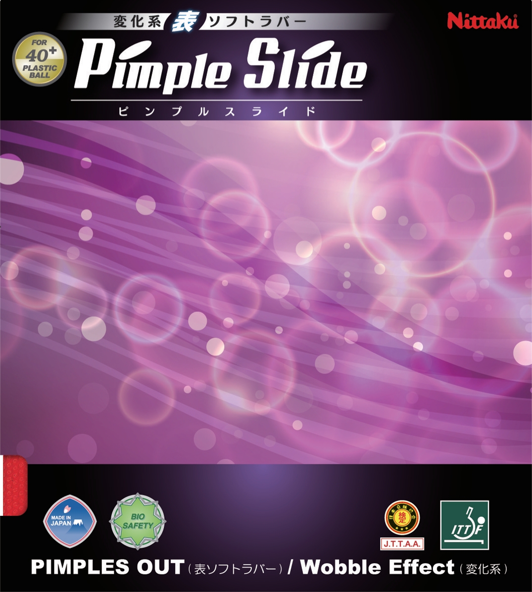 ゆったり柔らか 卓球 ニッタク ラバー Pimple Slide 赤 中 通販