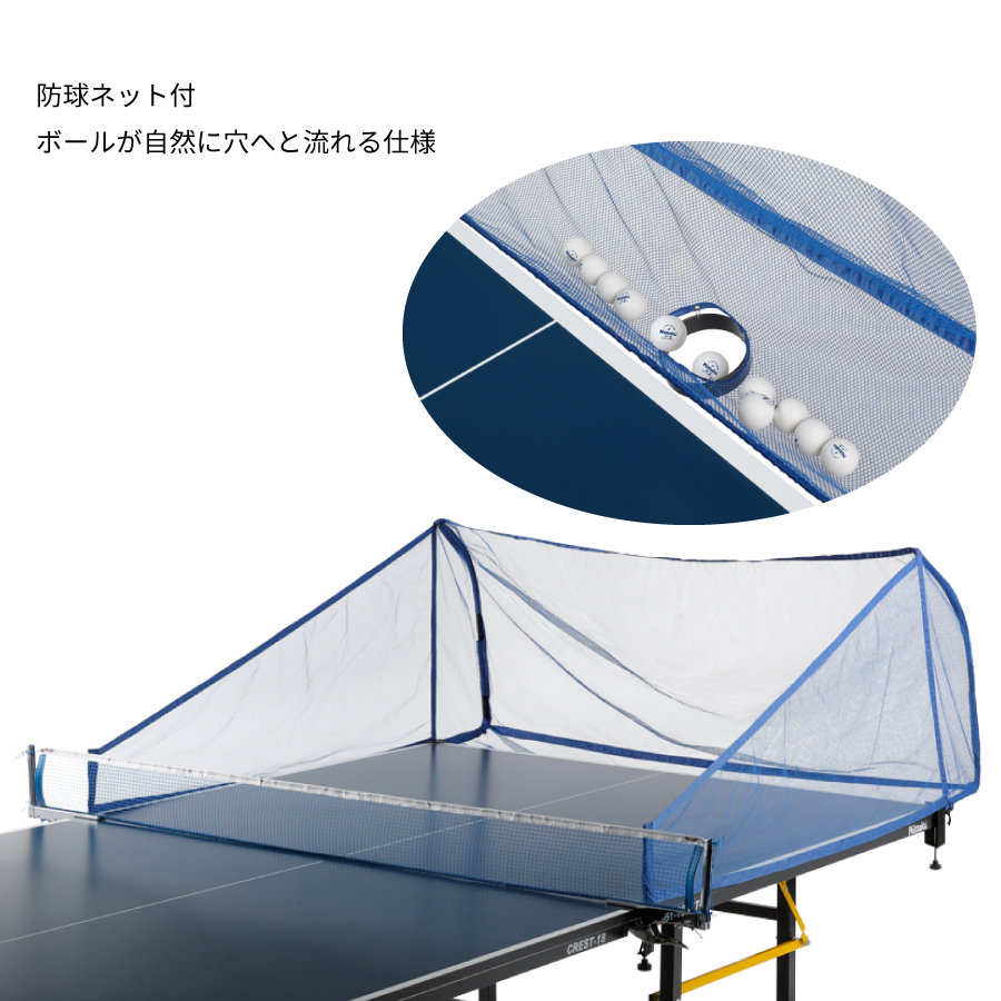 ロボッチャ | Nittaku(ニッタク) 日本卓球 | 卓球用品の総合メーカー 
