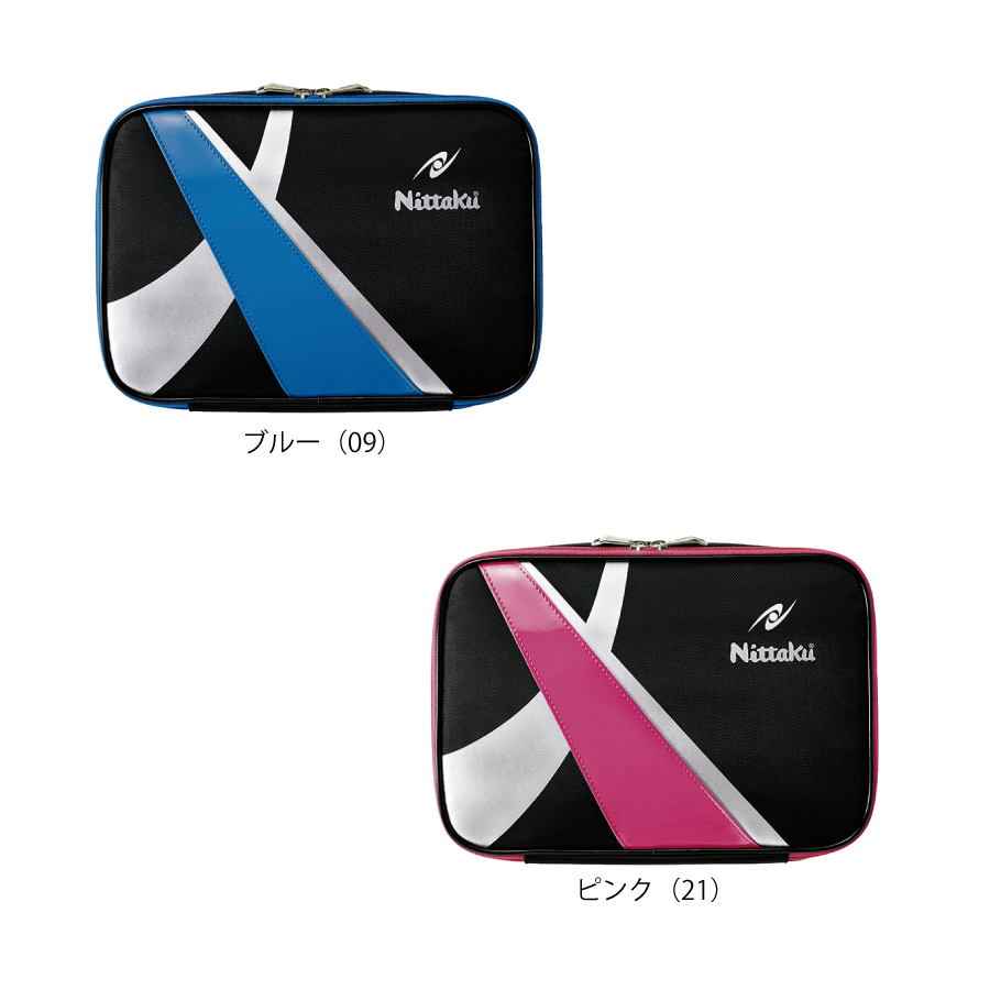 Nittaku ラケットケース