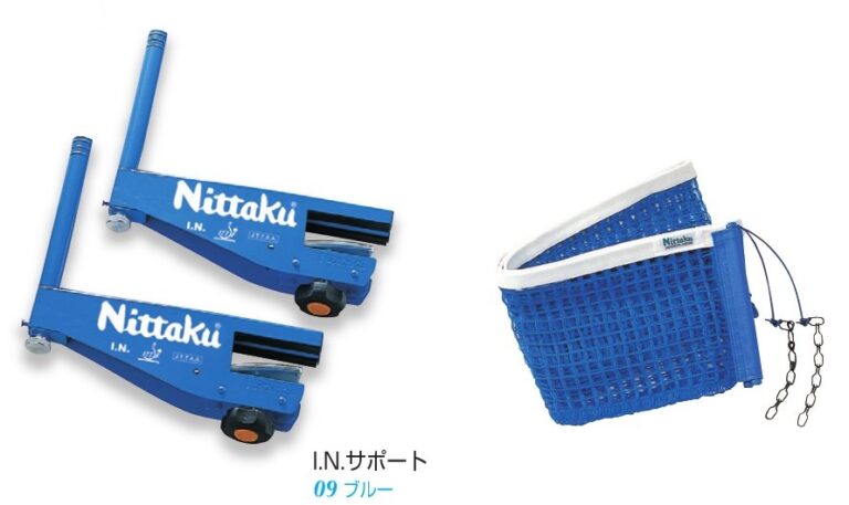 ネットハイ | Nittaku(ニッタク) 日本卓球 | 卓球用品の総合用具メーカーNittaku(ニッタク) 日本卓球株式会社の公式ホームページ