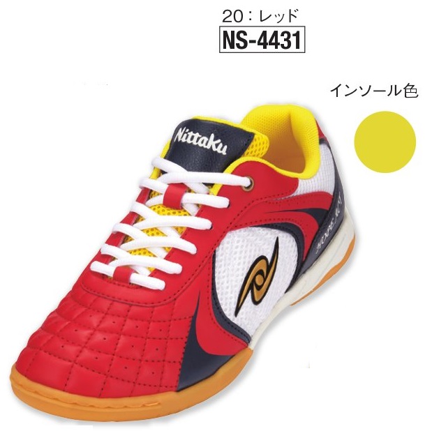 ホープアクト???????? | Nittaku(ニッタク) 日本卓球 | 卓球用品の総合用具メーカーNittaku(ニッタク) 日本卓球 株式会社の公式ホームページ