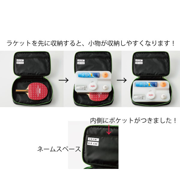 ストリームケース 初めてのラケットケースはコレ ストリームケース 初めてのラケットケースはコレ