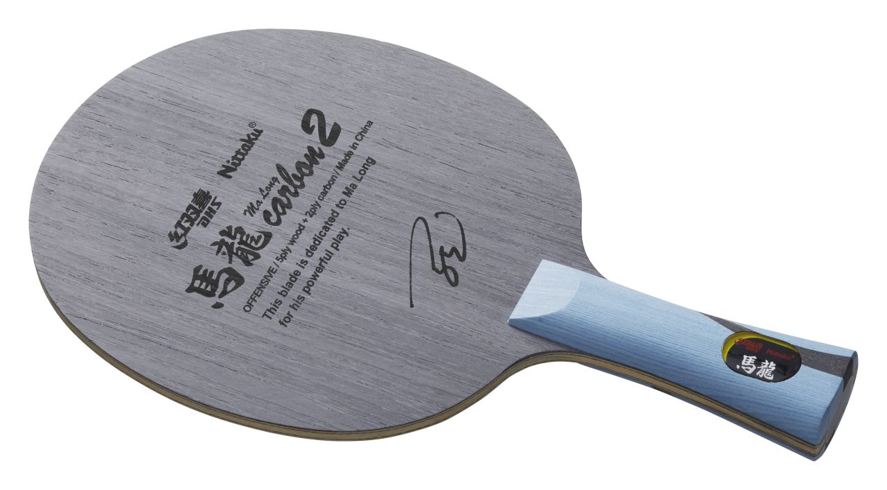 馬龍カーボン2 Nittaku ニッタク 日本卓球 卓球用品の総合用具メーカーnittaku ニッタク 日本卓球株式会社の公式ホームページ 馬龍カーボン2 Nittaku ニッタク 日本卓球 卓球用品の総合用具メーカーnittaku ニッタク 日本卓球株式会社の公式ホームページ