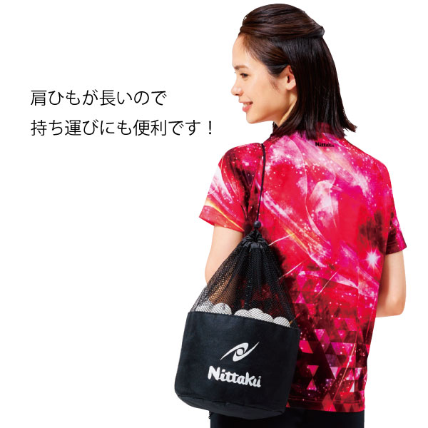 ボールケース Nittaku ニッタク 日本卓球 卓球用品の総合用具メーカーnittaku ニッタク 日本卓球株式会社の公式ホームページ ボールケース Nittaku ニッタク 日本卓球 卓球用品の総合用具メーカーnittaku ニッタク 日本卓球株式会社の公式ホームページ
