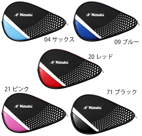 ラケットケース Nittaku ニッタク 日本卓球 卓球用品の総合用具メーカーnittaku ニッタク 日本卓球株式会社の公式ホームページ ラケットケース Nittaku ニッタク 日本卓球 卓球用品の総合用具メーカーnittaku ニッタク 日本卓球株式会社の公式ホームページ