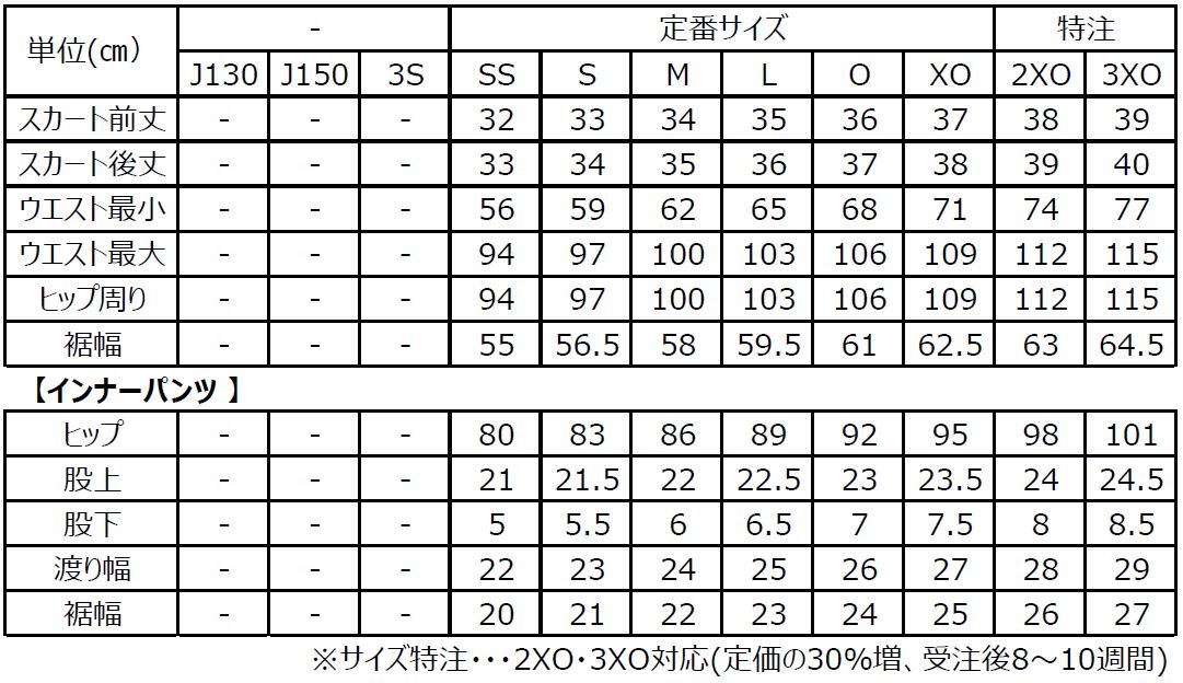 エムエムスコート | Nittaku(ニッタク) 日本卓球 | 卓球用品の総合用具 