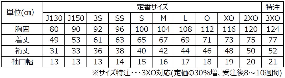 市場 Nt Nw2194 09 Xo Xoサイズ 男女兼用 ブルー ニッタク 卓球用ウェア