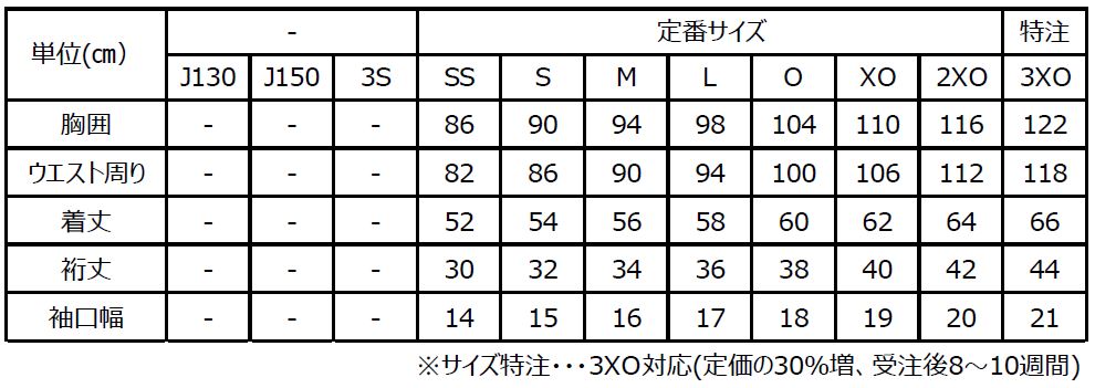 ムーブステンドレディースシャツ | Nittaku(ニッタク) 日本卓球 | 卓球用品の総合用具メーカーNittaku(ニッタク) 日本卓球株式会社の 公式ホームページ