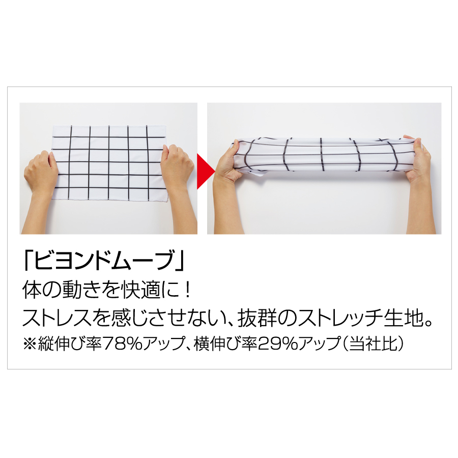 ムーブステンドシャツ | Nittaku(ニッタク) 日本卓球 | 卓球用品の総合 