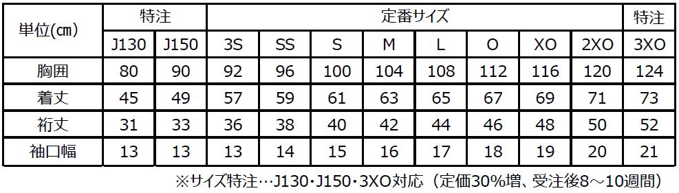 ムーブラッフルシャツ | Nittaku(ニッタク) 日本卓球 | 卓球用品の総合 ムーブラッフルシャツ | Nittaku(ニッタク) 日本卓球 | 卓球用品の総合