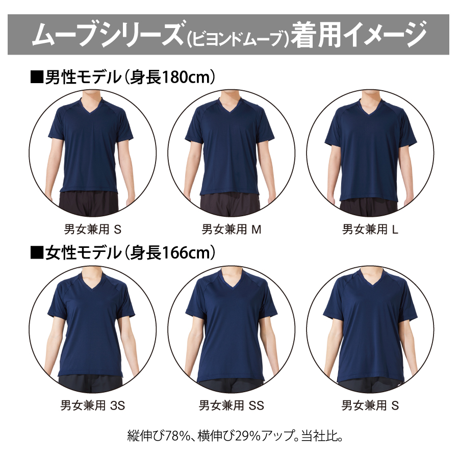 ムーブラッフルシャツ | Nittaku(ニッタク) 日本卓球 | 卓球用品の総合 