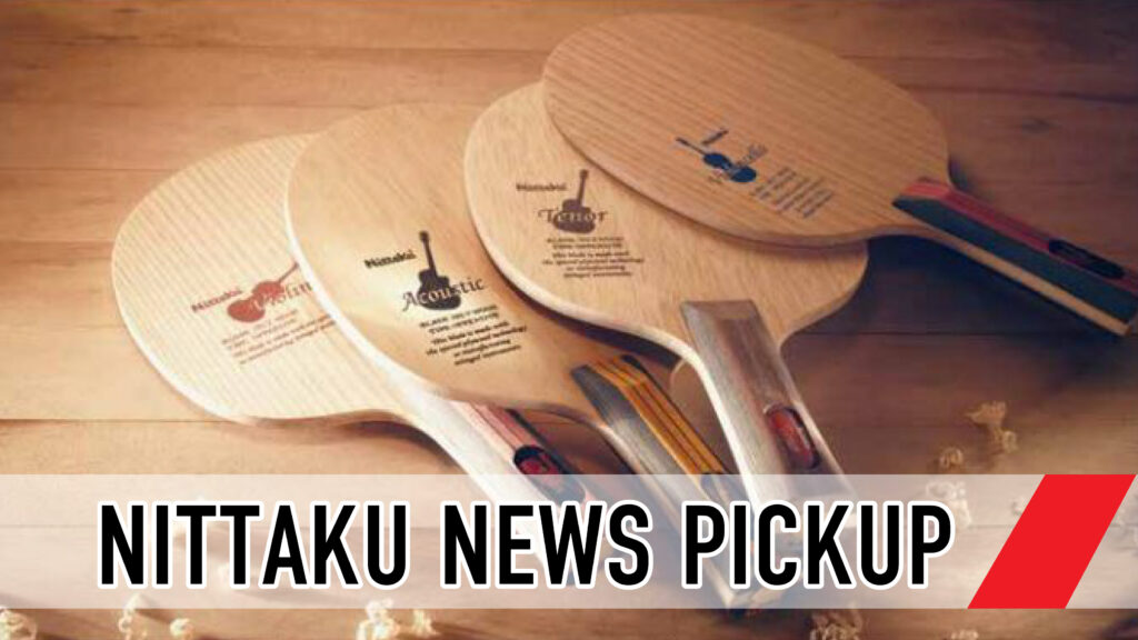 木造選手＆髙見選手に聞いた！バイオリン＆アコースティック 
