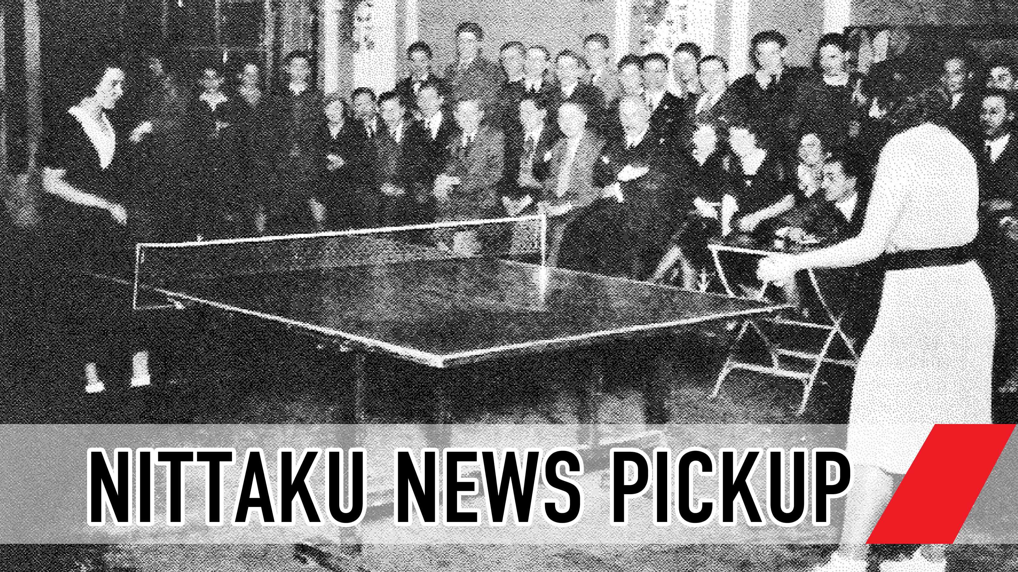 世界選手権おもしろ史04 同じ年に世界チャンピオンがふたり 09年5月号から Nittaku ニッタク 日本卓球 卓球用品の総合用具メーカーnittaku ニッタク 日本卓球株式会社の公式ホームページ