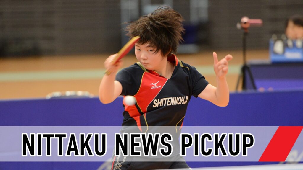 塩見真希優勝！第46回全国中学校大会を振り返る(2015年11月号から