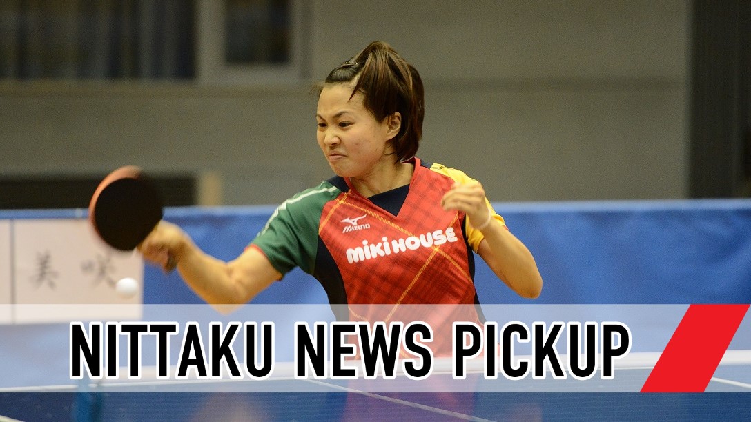インタビュー平野早矢香 第1回〈全3回〉 JA全農2014世界選手権東京大会