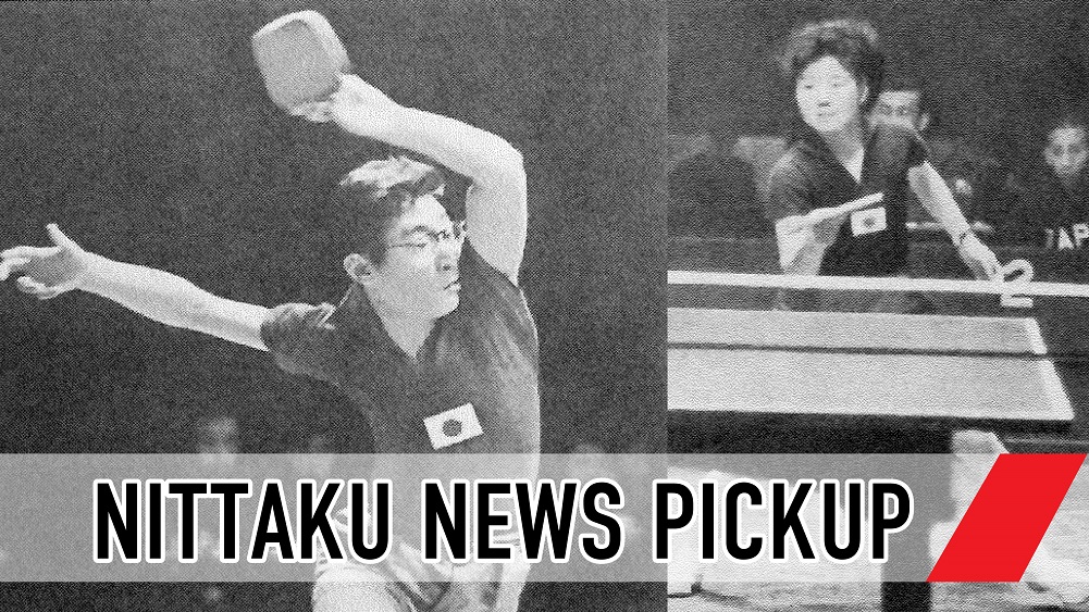 ◇第31回世界卓球選手権大会 1971年 記念メダル ◇B-1942 （卓