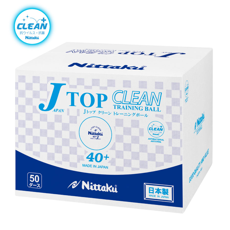 Jトップクリーントレ球 50ダース |抗ウイルス・抗菌仕様、多球練習、国産練習球