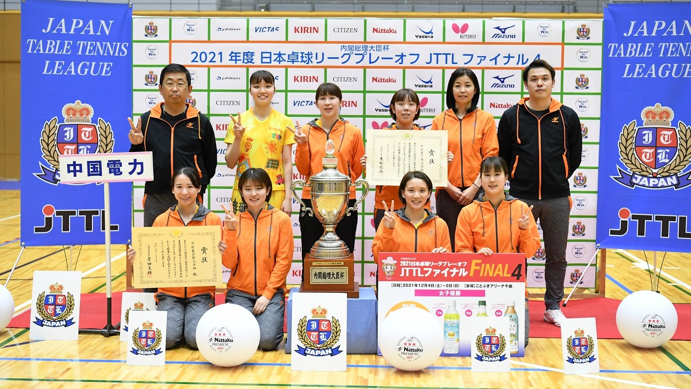 結果速報】64年ぶりの快挙！優勝おめでとう🇯🇵篠塚大登＆戸上隼