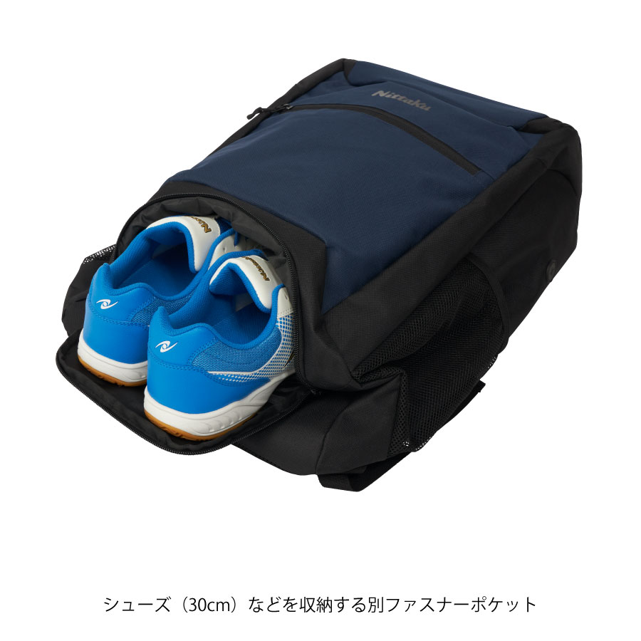 プラテデイパック | Nittaku(ニッタク) 日本卓球 | 卓球用品の総合用具メーカーNittaku(ニッタク) 日本卓球株式会社の公式ホームページ