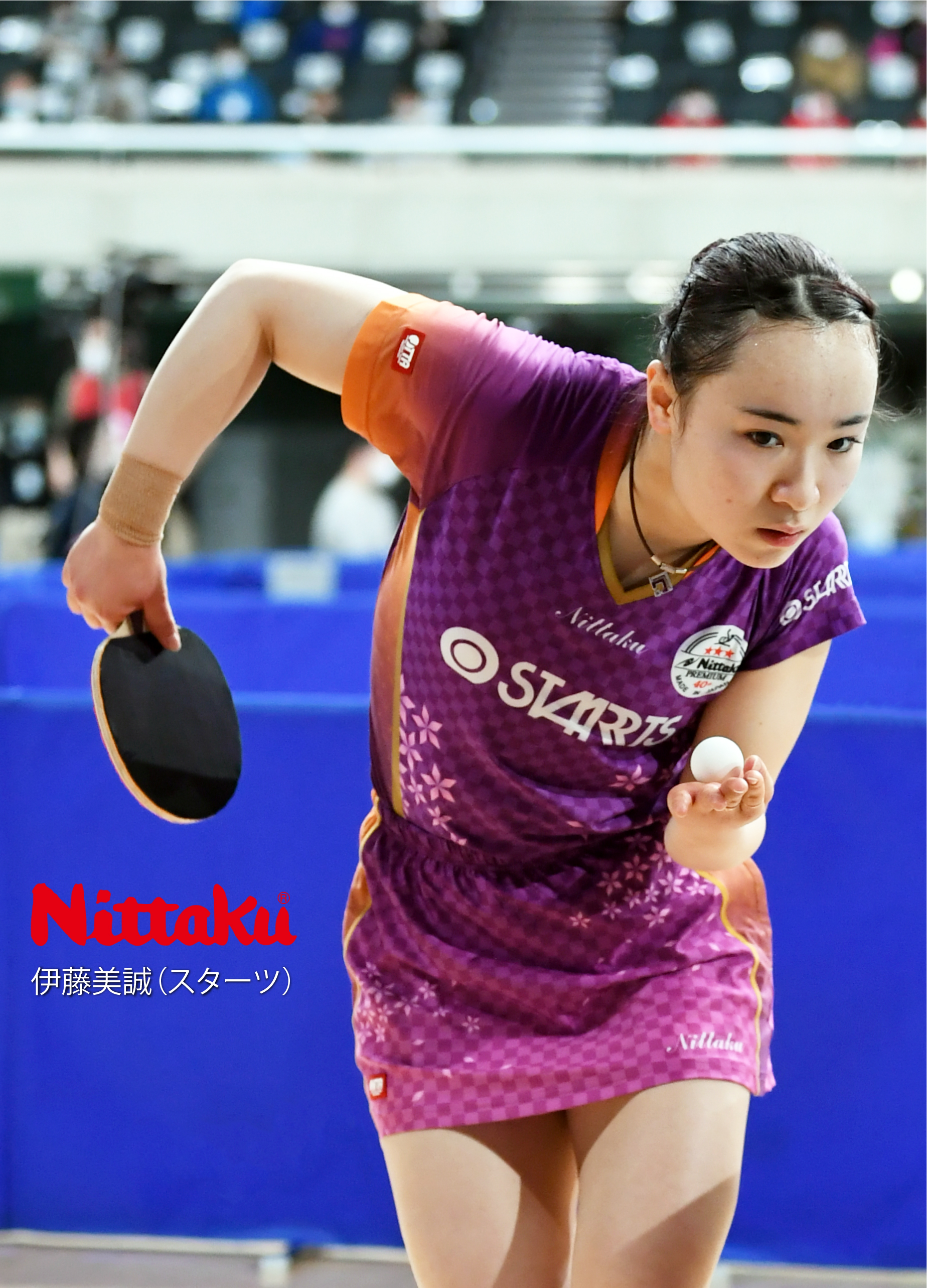 卓球ユニフォーム　卓球スコート　伊藤美誠　限定卓球ユニフォーム