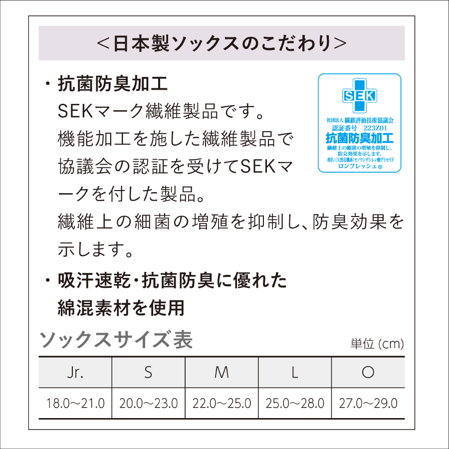 ５本指ソックス Nittaku(ニッタク) 日本卓球 卓球用品の総合メーカーNittaku(ニッタク) 日本卓球株式会社の公式ホームページ
