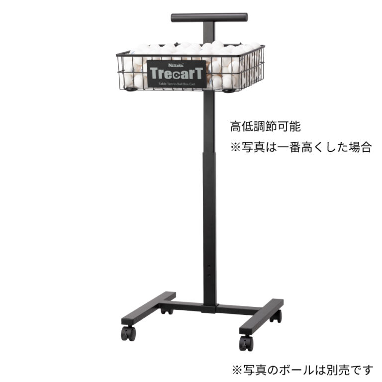 トレカート用カゴ | Nittaku(ニッタク) 日本卓球 | 卓球用品の総合用具メーカーNittaku(ニッタク) 日本卓球株式会社の公式ホームページ