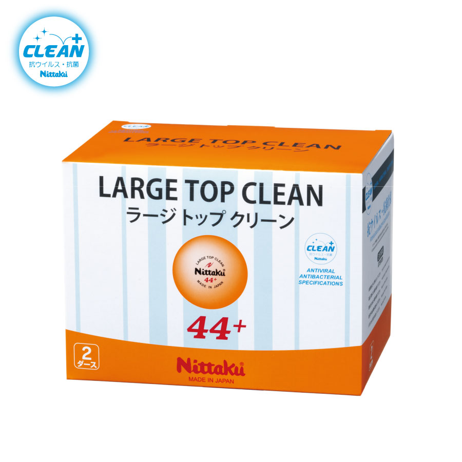 正規販売店 トップ ラージボール用 入 Nittaku ピン球 ラージ 24球 クリーン 2