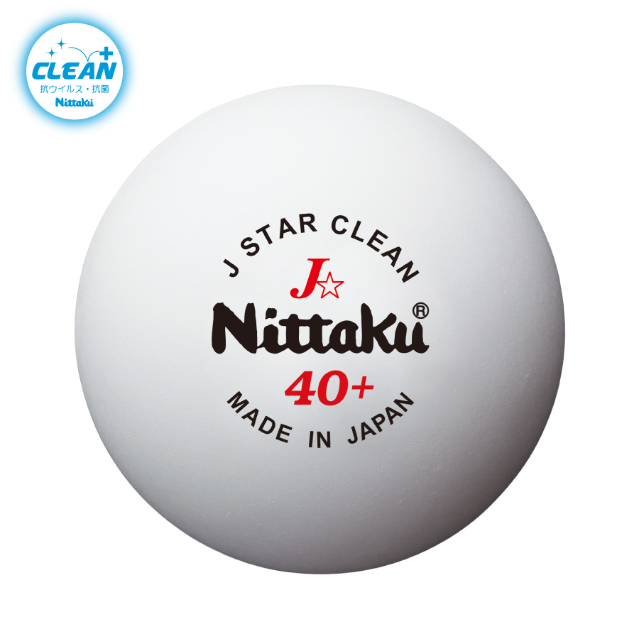 本日発売 日本製クリーンボールのラインナップを追加 Nittaku ニッタク 日本卓球 卓球用品の総合用具メーカーnittaku ニッタク 日本卓球株式会社の公式ホームページ