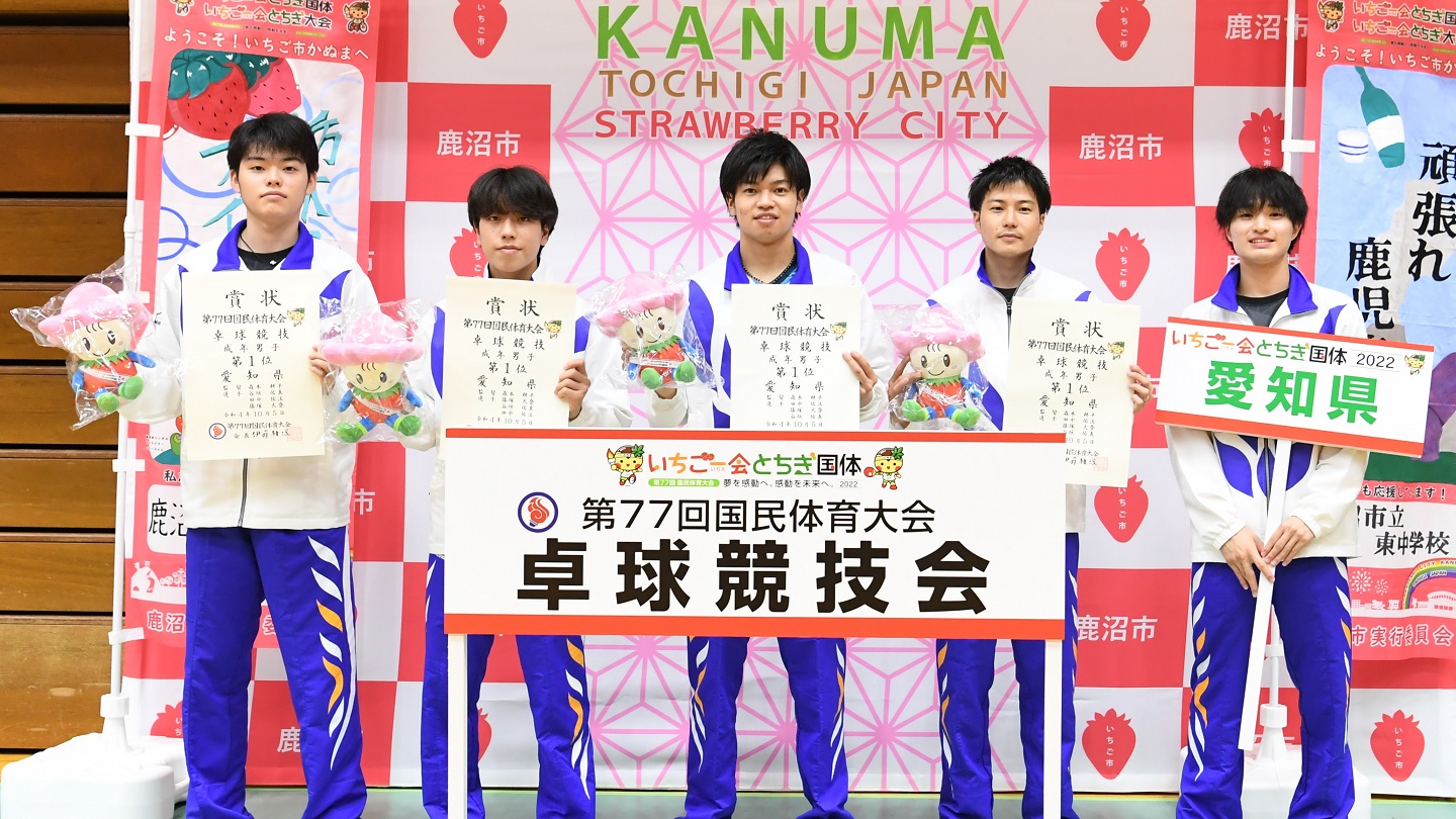 日本の古切手 国民体育大会 第74回茨城県大会 10枚 第74回国民体育大会