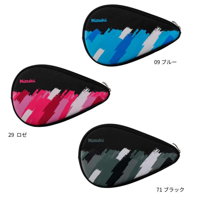 ラケットケース Nittaku(ニッタク) 日本卓球 卓球用品の総合メーカーNittaku(ニッタク) 日本卓球株式会社の公式ホームページ