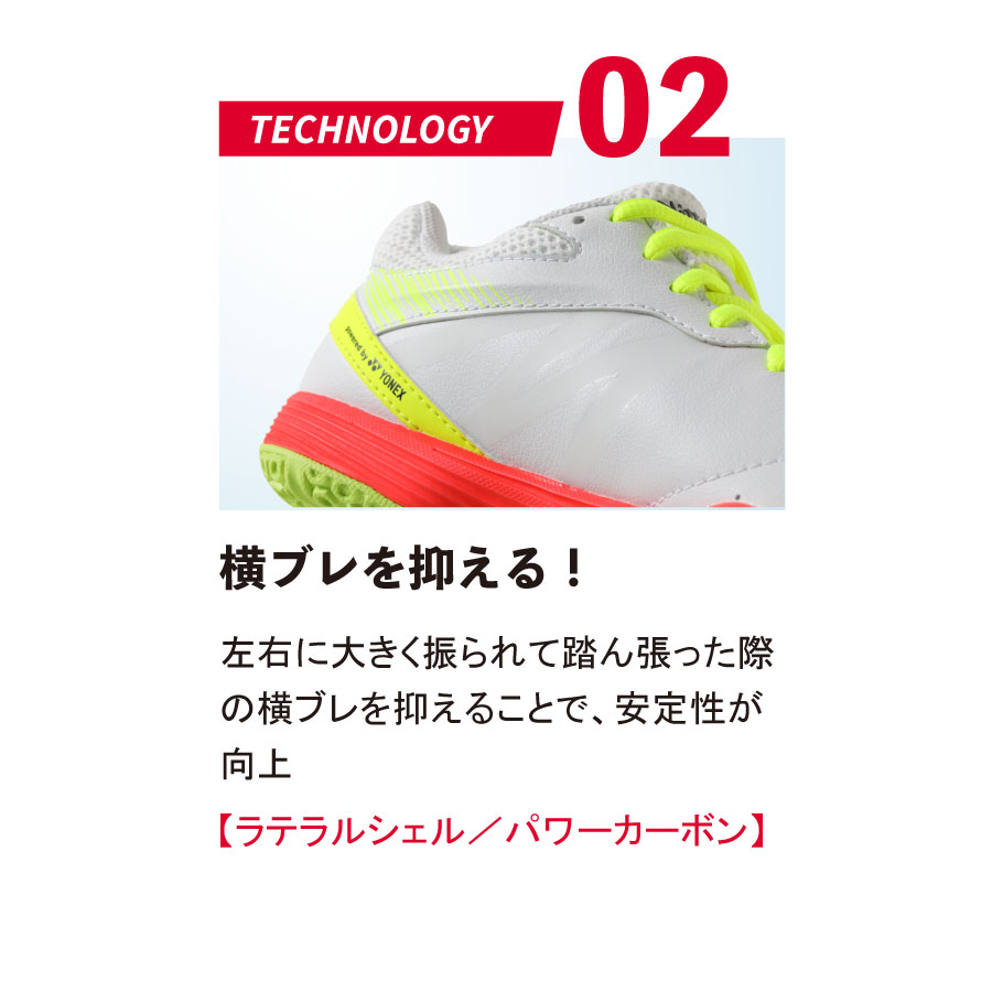 ムービングエース | Nittaku(ニッタク) 日本卓球 | 卓球用品の総合用具 