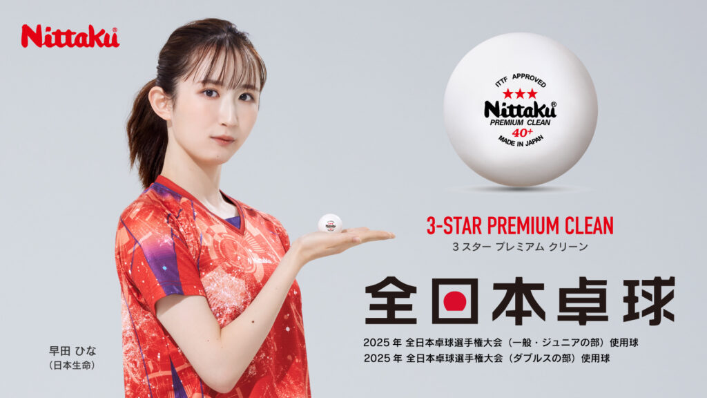 2025年日本シリーズ　セ・リーグパ・リーグ球場使用公式球２個セット 試合球 2個セット SMBC日本シリーズ2025 新品未開封 阪神 ソフトバンク