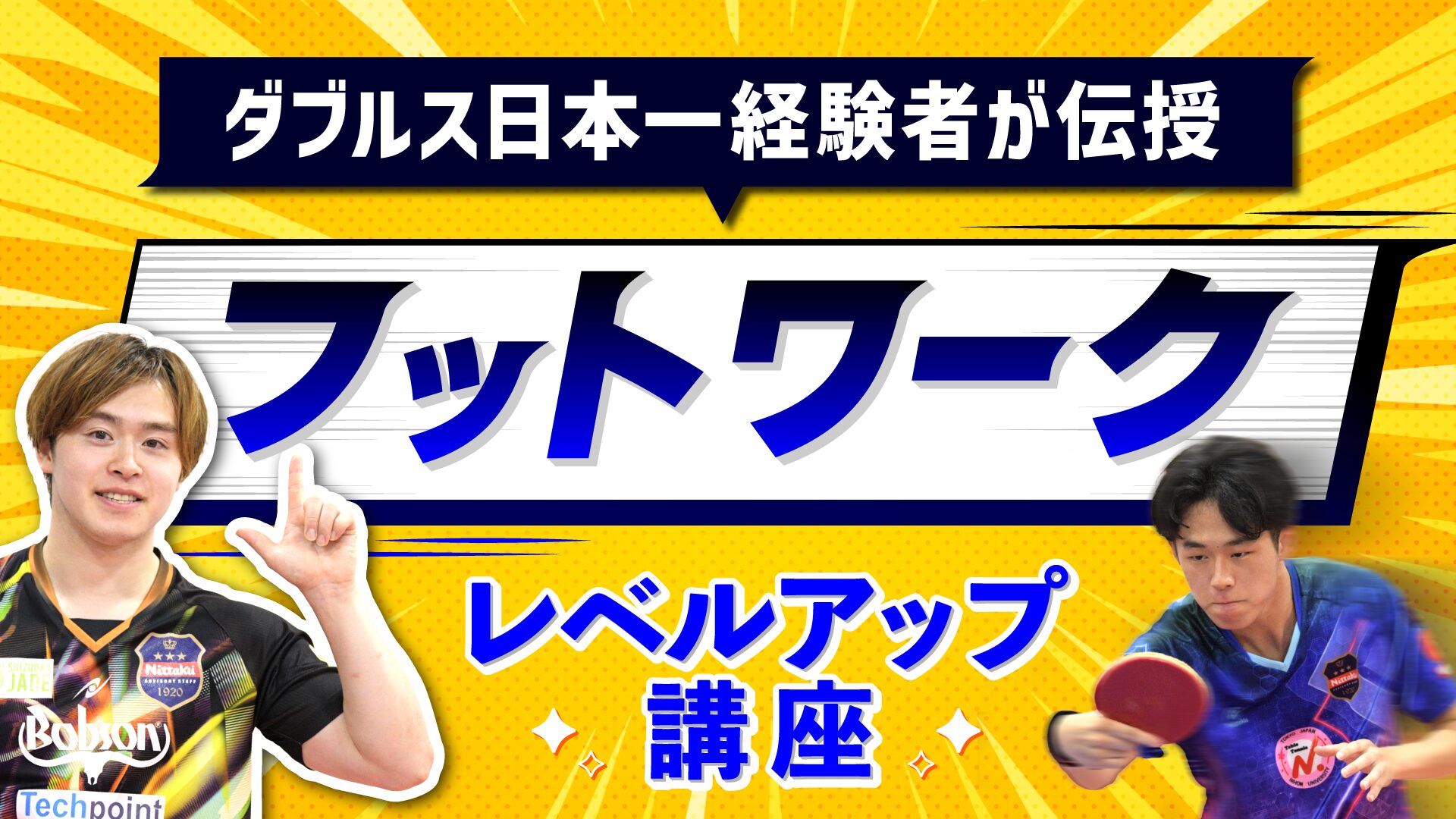90s Daniel poole ナイロンベスト 石野卓球 90s Daniel poole ナイロンベスト 石野卓球 古着 90年代 RIPN HAMMER
