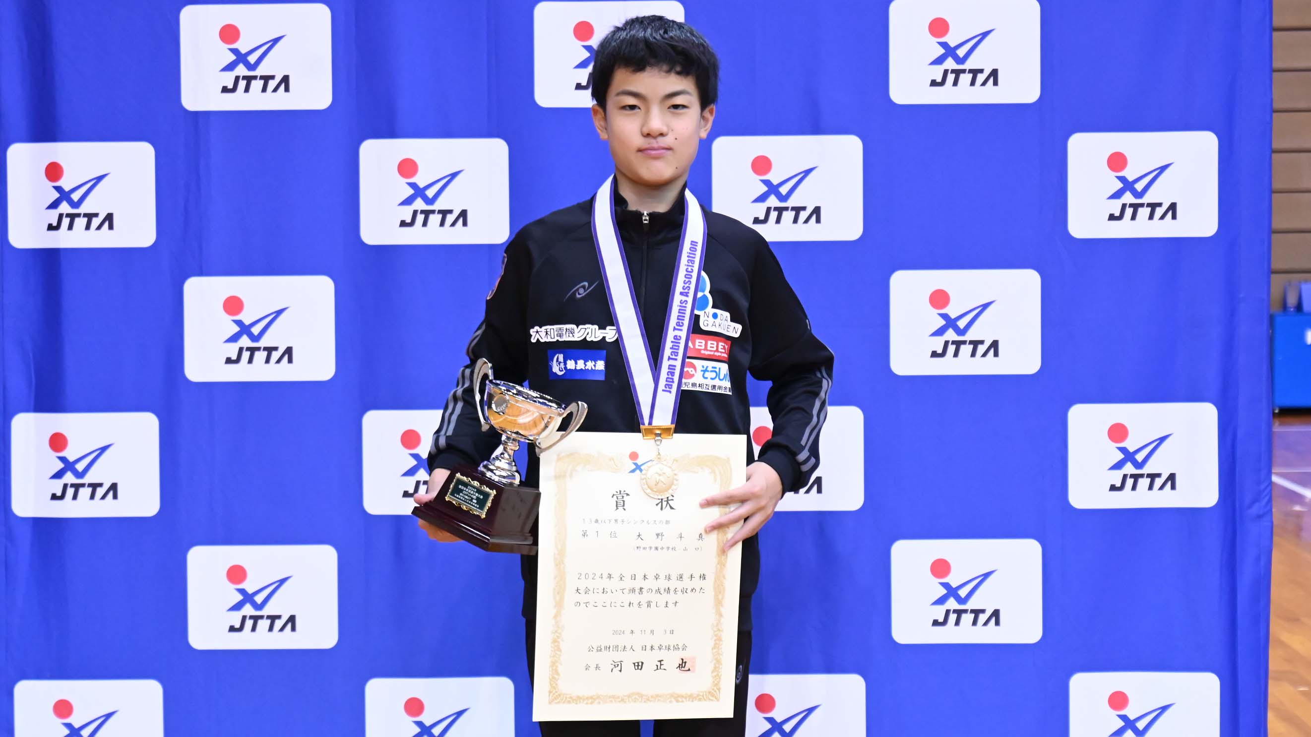 全日本カデット男子シングルスは13歳以下・大野斗真と14歳以下・平塚