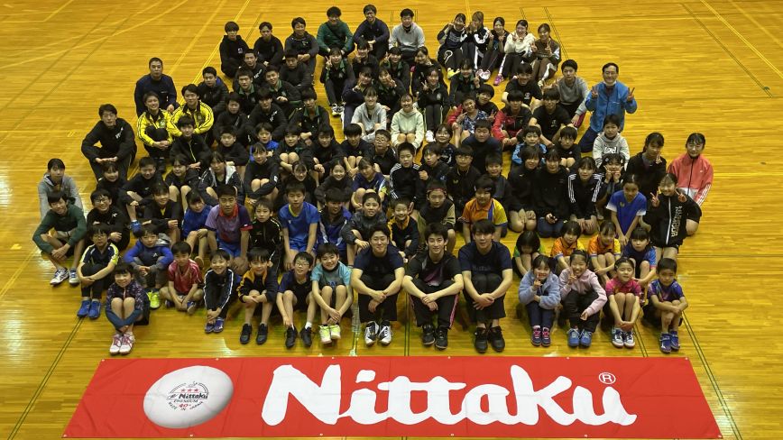 令和6年度第4回静岡県強化指定選手強化練習会 | Nittaku(ニッタク