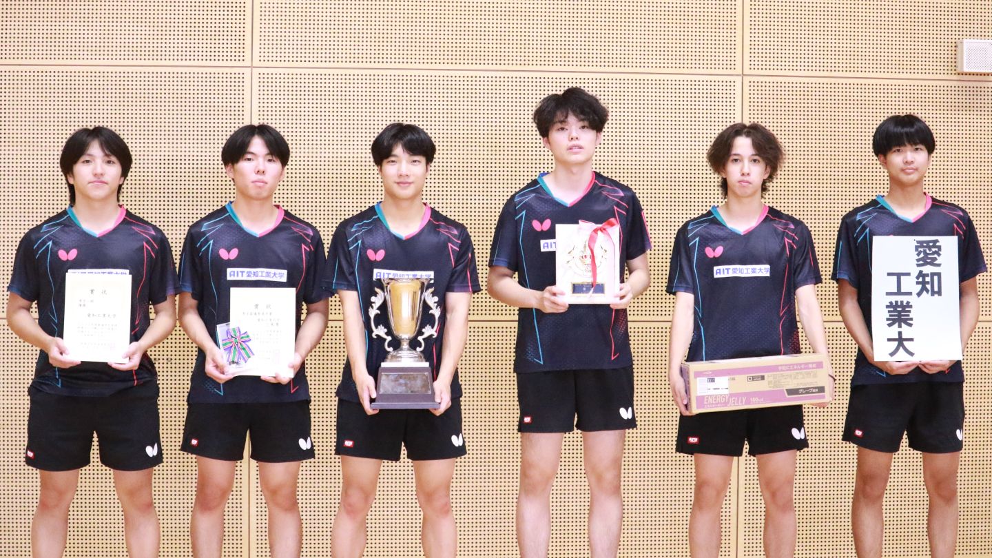 愛工大がアベック優勝！東海学生秋季リーグ戦 | Nittaku(ニッタク