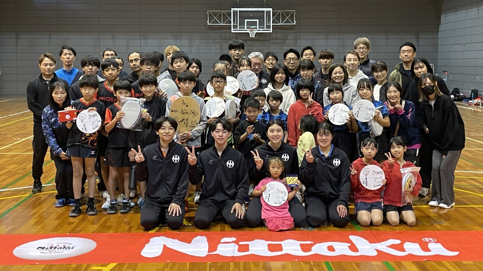 日学連復興支援卓球講習交流会が広島県で開催！ | Nittaku(ニッタク