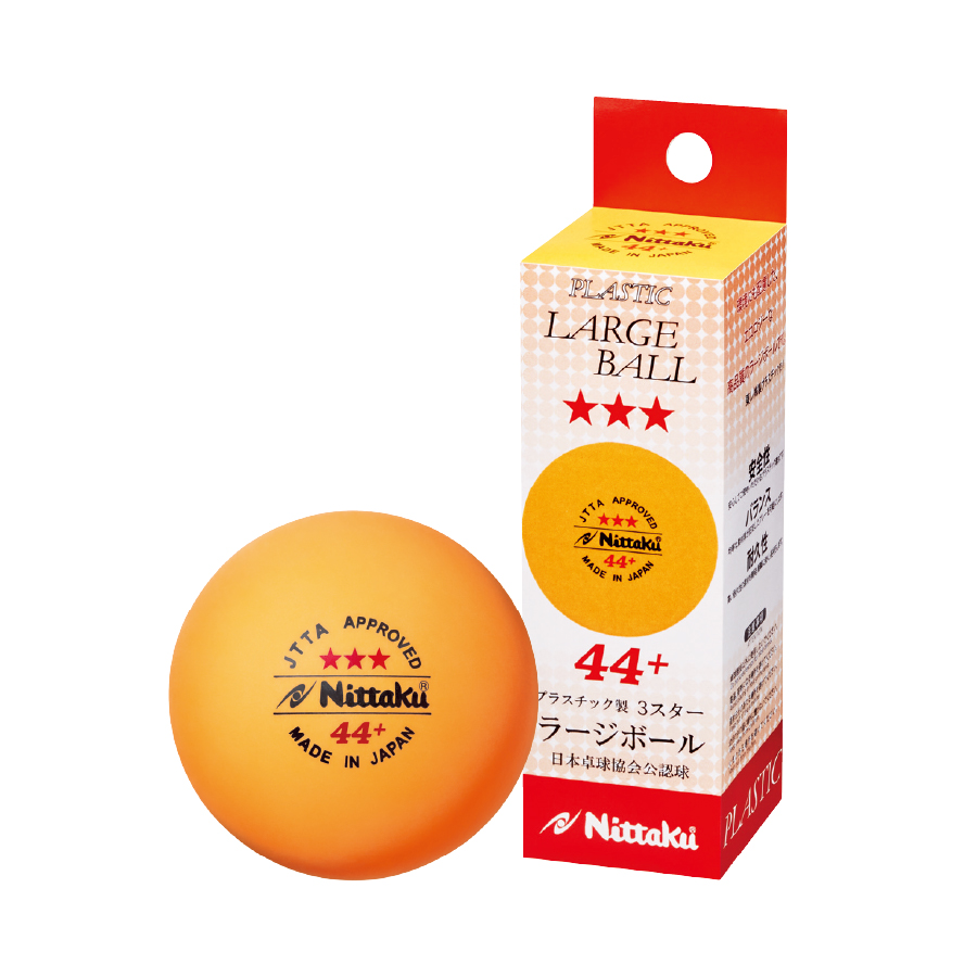 ラージボール 44プラ 3スター 3個入 |三世代で楽しめるラージボール