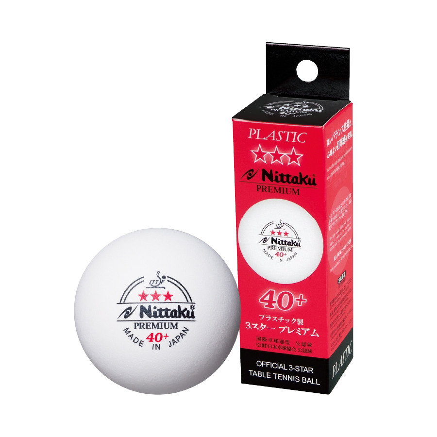 プラ 3スター プレミアム 3個入 |唯一の日本国産（Made in Japan