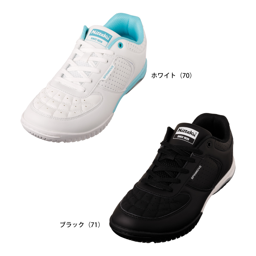 スピンムーブ | Nittaku(ニッタク) 日本卓球 | 卓球用品の総合メーカー